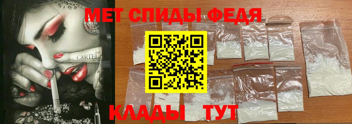 Amphetamine Розовый  АМФЕТАМИН  Каменск-Шахтинский  Вход с VPN 