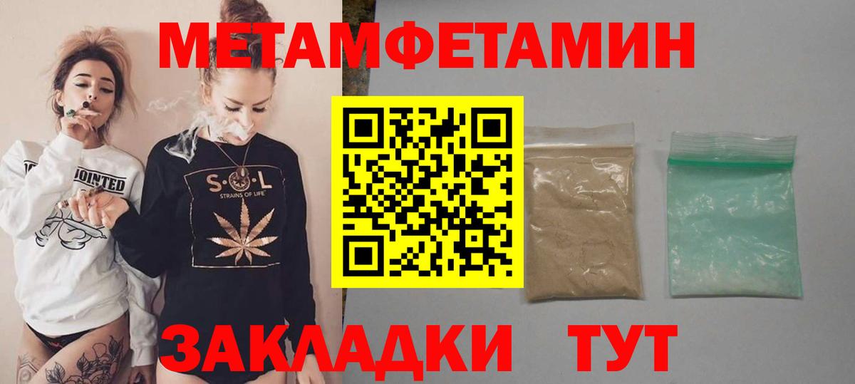 АМФ VHQ Каменск-Шахтинский