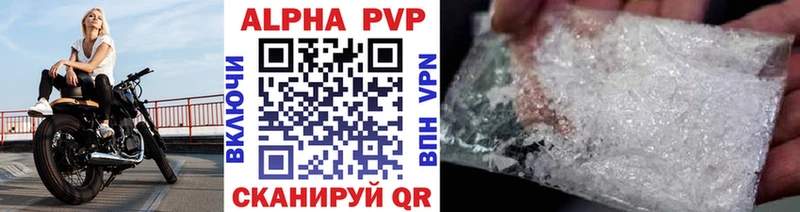 Alpha PVP Соль Каменск-Шахтинский