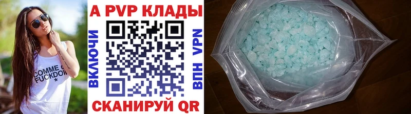 продажа наркотиков  Каменск-Шахтинский  Alfa_PVP Соль 