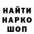 КЕТАМИН VHQ Moebius Strip