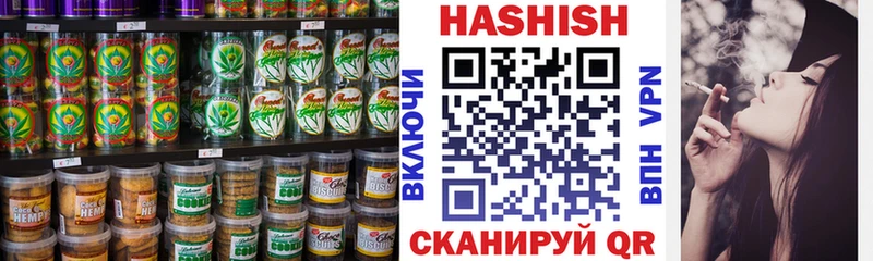 мега вход  Каменск-Шахтинский  Еда ТГК конопля 