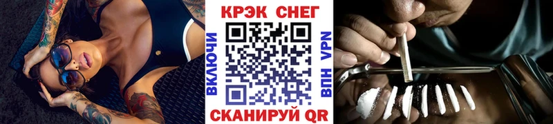 COCAIN 97%  Каменск-Шахтинский 