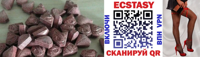 ЭКСТАЗИ 300 mg  mega зеркало  Каменск-Шахтинский 