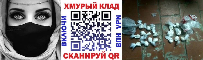 MEGA сайт  Каменск-Шахтинский  ГЕРОИН гречка 