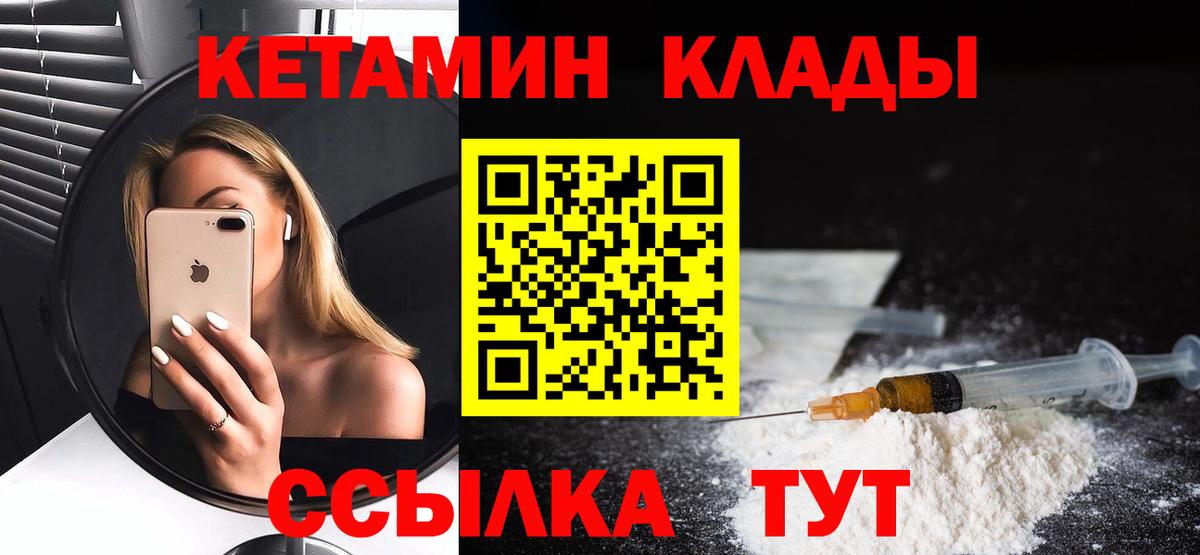 МЕТАДОН  Каннабис  МЕФ   Вход с VPN  Каменск-Шахтинский  Меф МЯУ МЯУ  ЭКСТАЗИ  МДМА  ГАШИШ 
