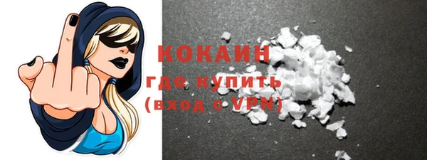 MDMA Заволжск