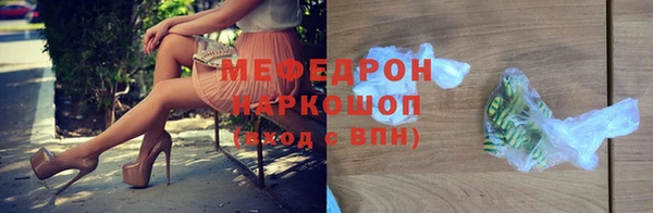 молекула духа Заводоуковск