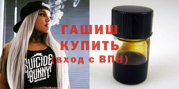 MDMA Заволжск