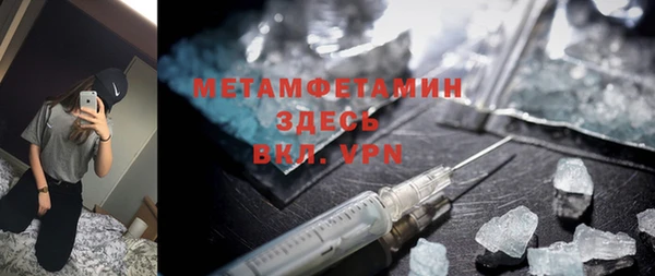 MDMA Заволжск