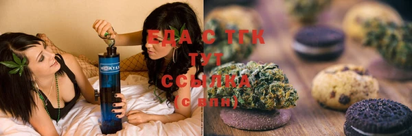 мяу мяу мука Заволжье