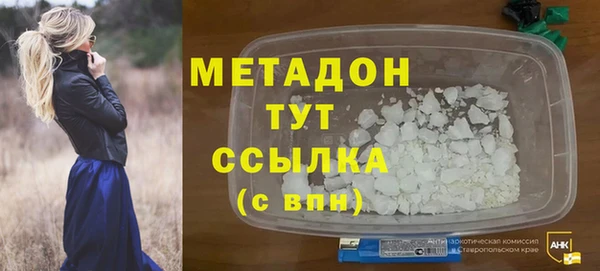 молекула духа Заводоуковск