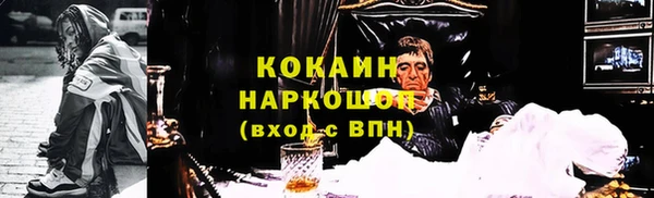 MDMA Заволжск