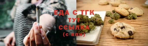молекула духа Заводоуковск