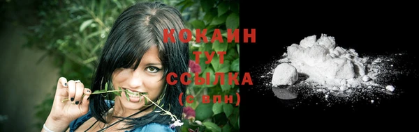 MDMA Заволжск