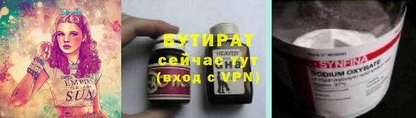 молекула духа Заводоуковск