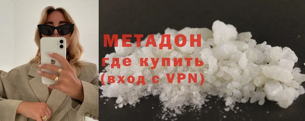 MDMA Заволжск