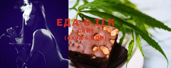 молекула духа Заводоуковск