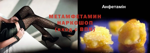 молекула духа Заводоуковск