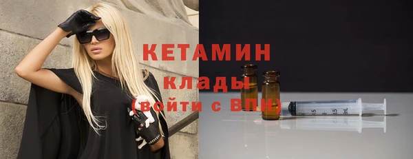 MDMA Заволжск