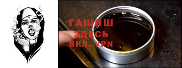 молекула духа Заводоуковск