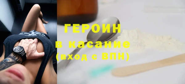 MDMA Заволжск