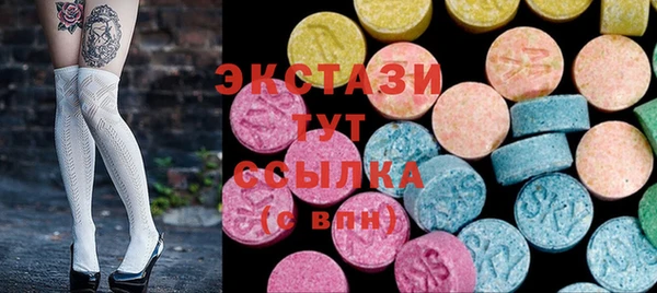 молекула духа Заводоуковск