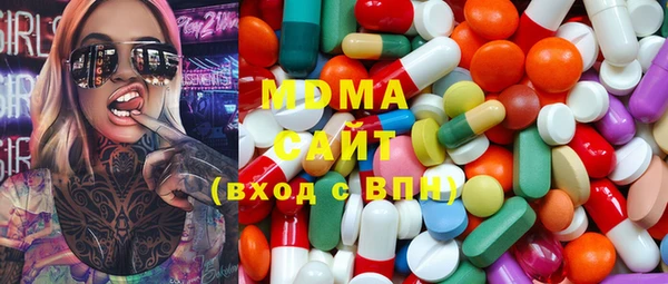 MDMA Заволжск