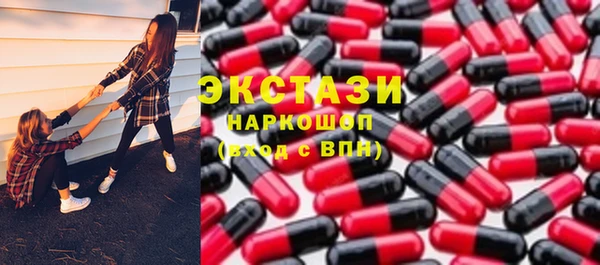 MDMA Заволжск