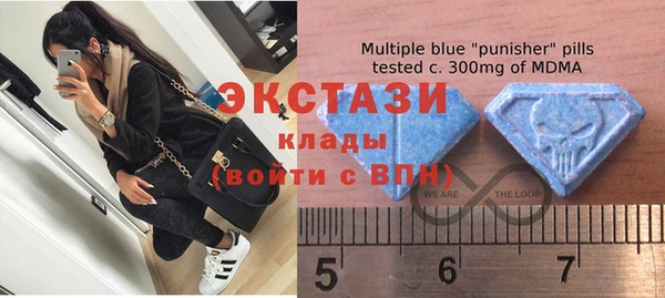 молекула духа Заводоуковск