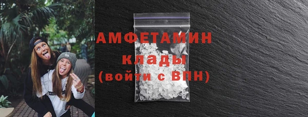 молекула духа Заводоуковск