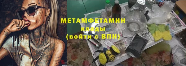 MDMA Заволжск