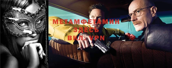 молекула духа Заводоуковск