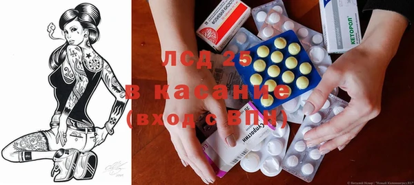 MDMA Заволжск