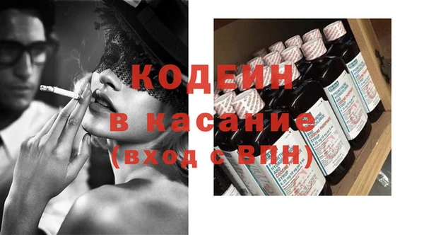 молекула духа Заводоуковск