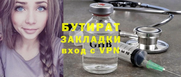 MDMA Заволжск