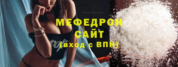 мяу мяу мука Заволжье