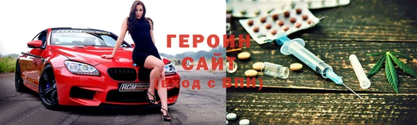 молекула духа Заводоуковск