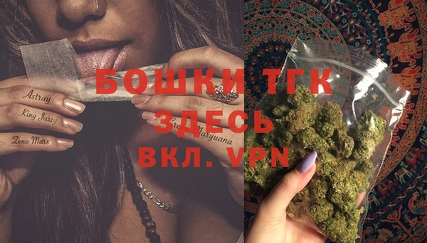 MDMA Заволжск