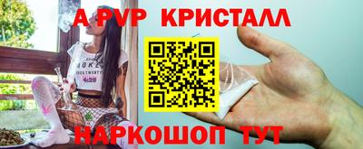 Альфа ПВП Бузулук