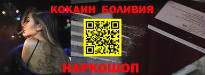 кокаин VHQ Будённовск