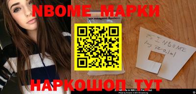 кокаин VHQ Будённовск