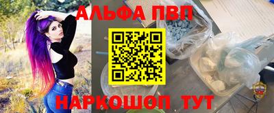 кокаин VHQ Будённовск