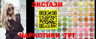 кокаин VHQ Будённовск