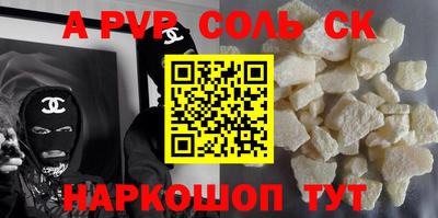 кокаин VHQ Будённовск