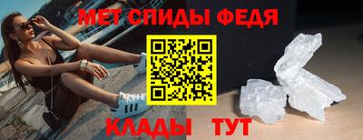 Альфа ПВП Бузулук