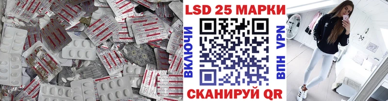 где купить наркоту  Каменск-Шахтинский  ЛСД экстази ecstasy 