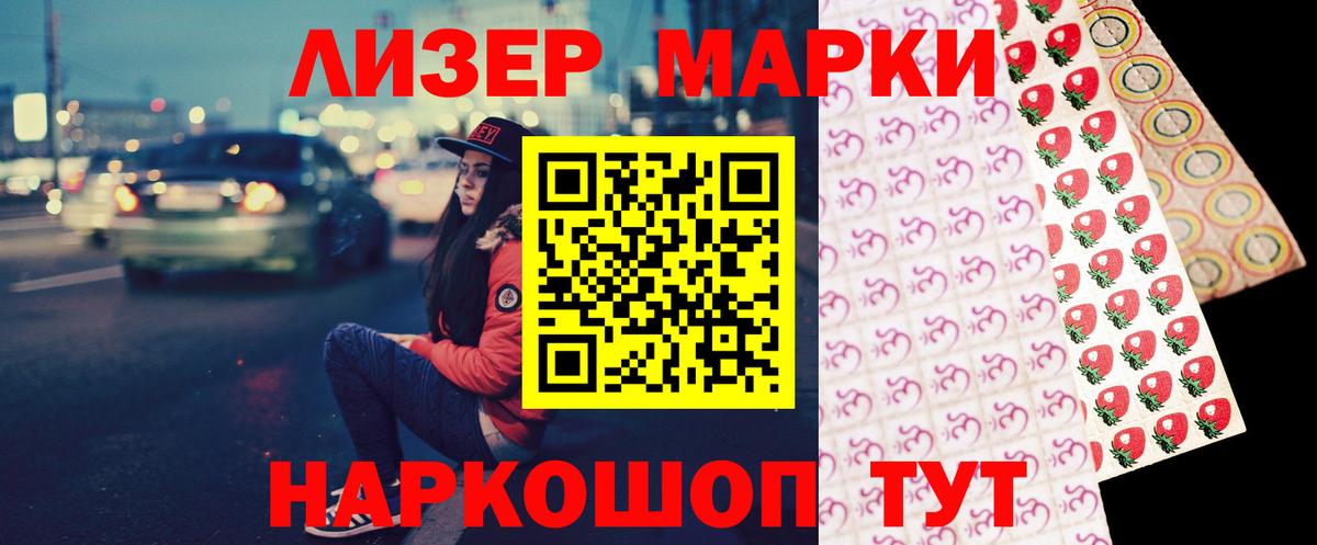 ЛСД экстази ecstasy  LSD-25 экстази кислота  Каменск-Шахтинский  Вход с VPN 