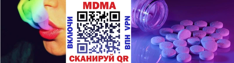 МДМА crystal  купить наркоту  omg сайт  Каменск-Шахтинский 