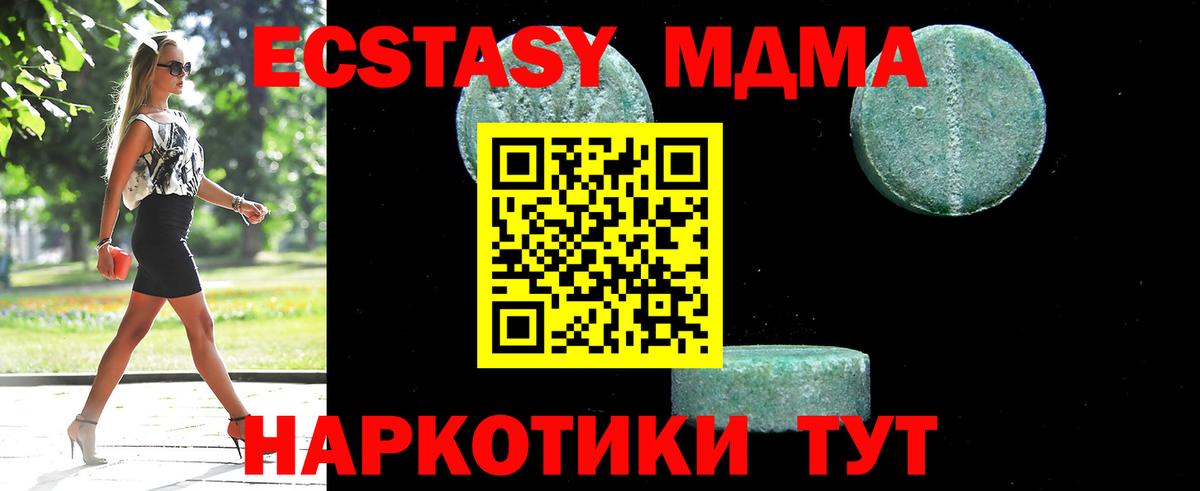 MDMA VHQ Каменск-Шахтинский
